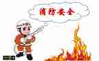 年终安全总结报告参考5篇