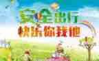 每月安全总结安全工作总结6篇
