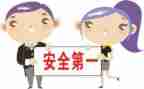 月安全工作总结报告推荐7篇