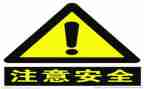 一周安全工作总结6篇