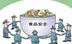 安全总结报告范文7篇
