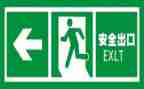 安全演练的心得体会模板8篇