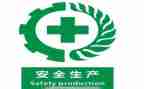 半年个人安全总结报告8篇