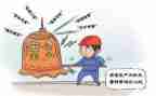 以安全为主题的教案5篇