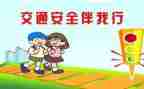 安全员月度工作总结5篇