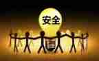 学安全讲安全抓安全心得体会通用5篇
