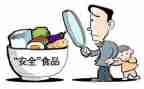 安全之心得体会优秀6篇