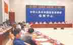 安委办工作总结5篇