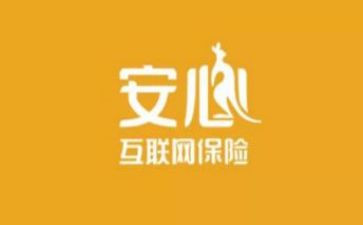 以案说安心得体会6篇
