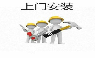 门采购安装合同精选7篇