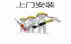消防安装合同推荐7篇