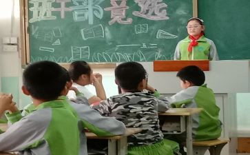 优秀学生班长事迹7篇