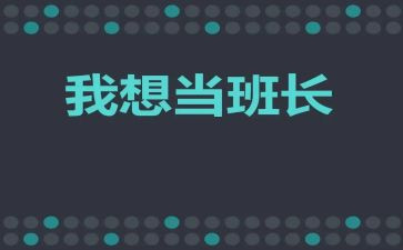 年终生产班长总结报告8篇