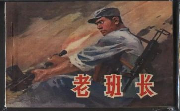 班长管理心得体会7篇