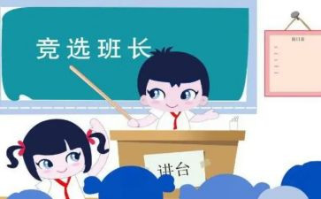 生产班长年终工作总结5篇