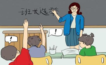 2024班长年终总结8篇