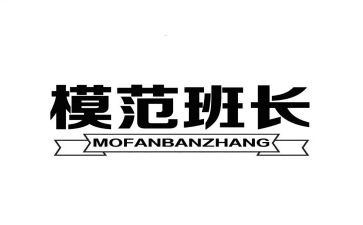 班长工作计划参考6篇