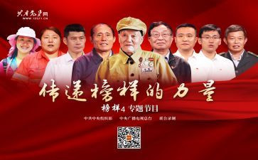 榜6心得体会参考8篇