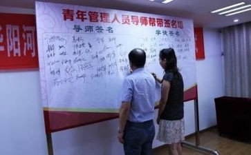 穿帮带工作总结5篇