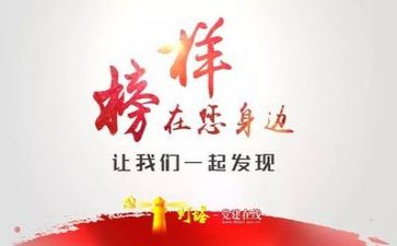 观看榜样3心得体会精选6篇
