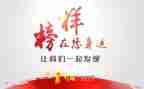 看榜样的心得体会推荐6篇