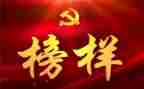 看榜样的心得体会8篇