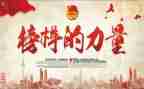 学榜样6心得体会推荐5篇