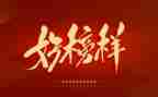 看榜样的心得体会600字6篇