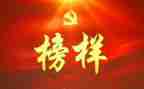 学榜样的心得体会6篇