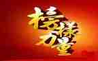 我的榜样,作文通用5篇