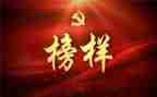 观看榜样心得体会5篇