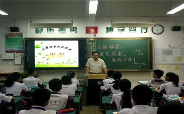 班会主题活动方案优质7篇