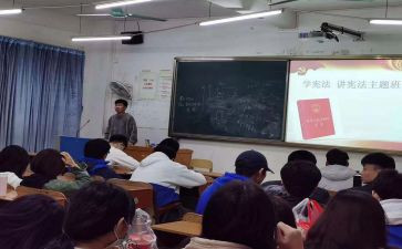 微班会心得体会范文最新5篇