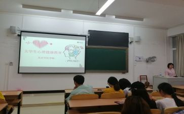 党班会心得体会范文优秀6篇