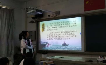 听班会心得体会范文推荐5篇