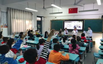 新学期班会课教案模板7篇