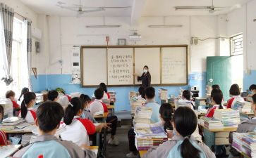 班会课心得体会模板7篇
