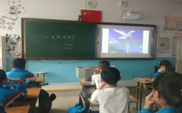 艾滋病班会课心得体会7篇