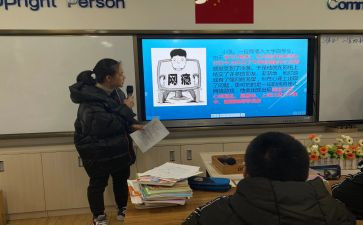 听班会课的心得体会8篇