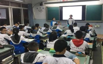 爱国班会课教案7篇