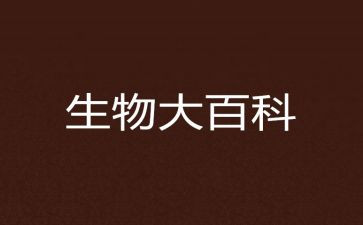 中生物实验室工作总结7篇