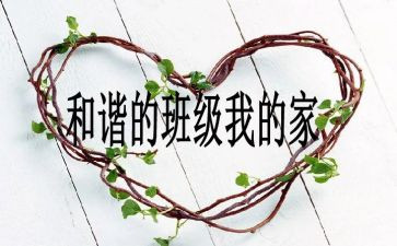 班级年度工作计划5篇