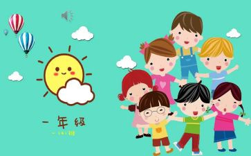 关于班级的活动方案6篇