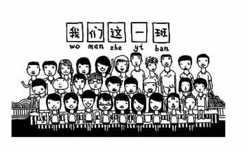 班级安全工作计划月计划推荐8篇