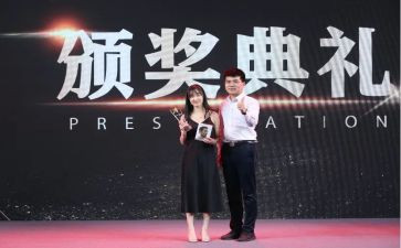 颁奖典礼的讲话稿6篇