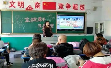 班级安全教育工作总结优质6篇