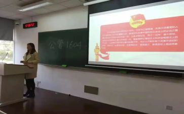 优秀班团日活动总结7篇