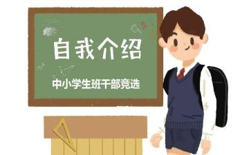 大学班委的述职报告最新8篇