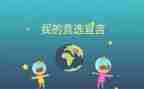 班委工作述职报告8篇