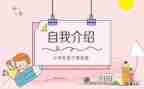 大学生班委总结报告5篇